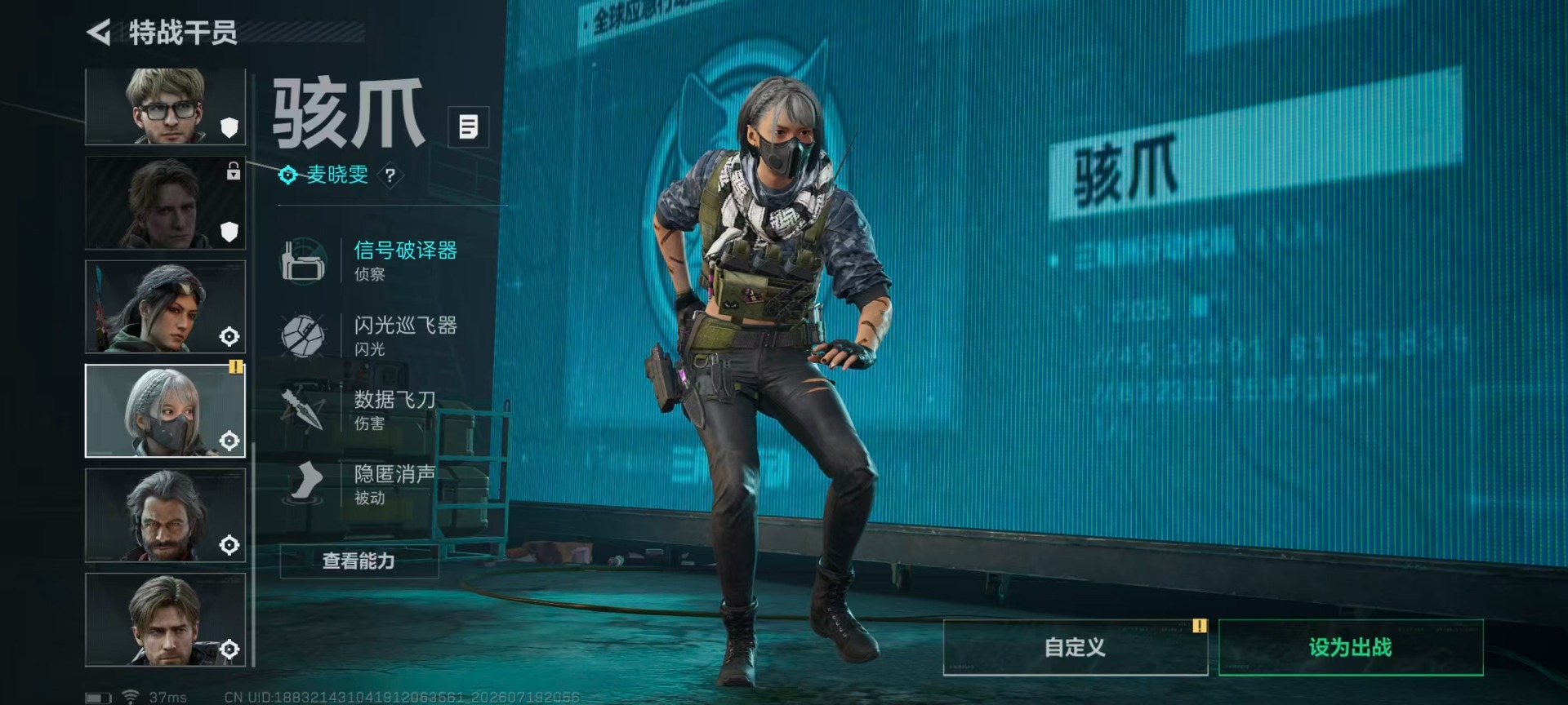SJZQM4213761三角洲行动账号详情图15 SJZQM4213761三角洲行动账号详情图15