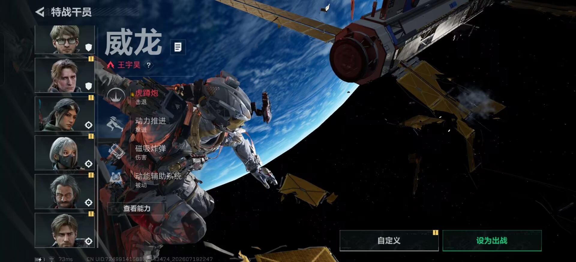 SJZQM4235236三角洲行动账号详情图25 SJZQM4235236三角洲行动账号详情图25