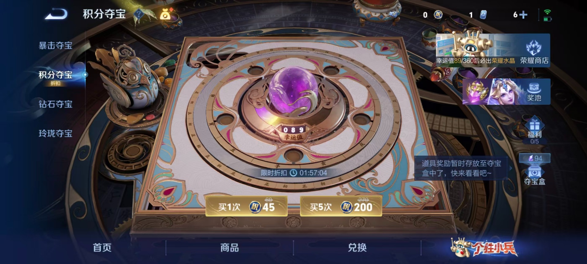 WZQM4517835王者荣耀账号详情图5 WZQM4517835王者荣耀账号详情图5