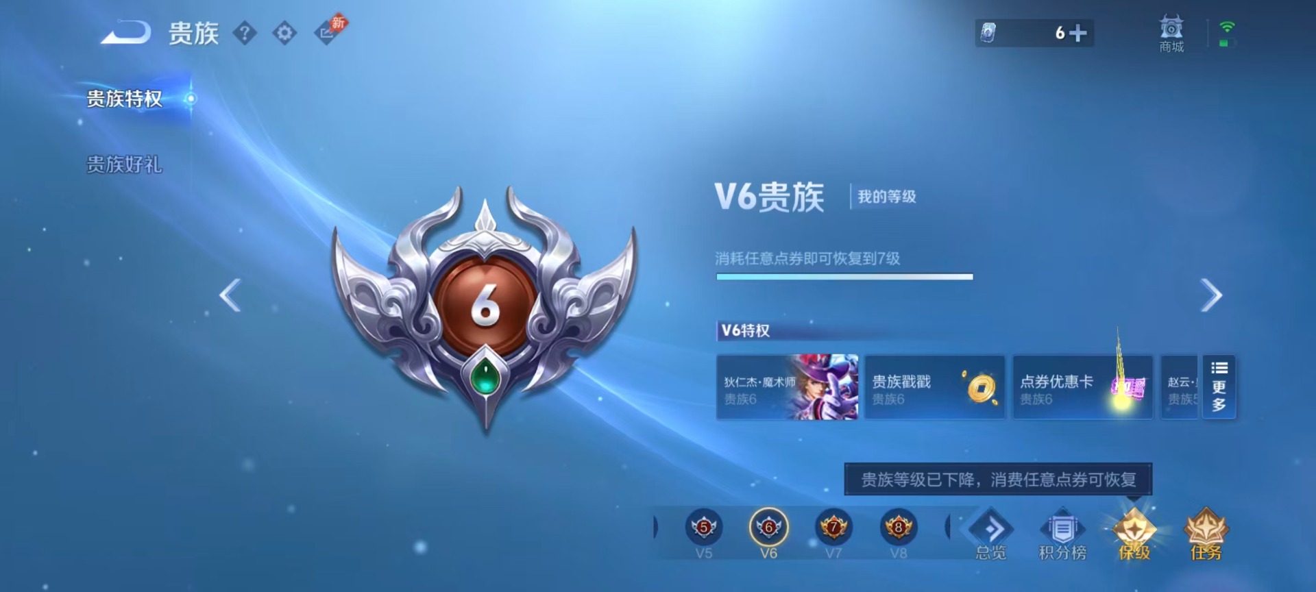 WZQM4517835王者荣耀账号详情图13 WZQM4517835王者荣耀账号详情图13