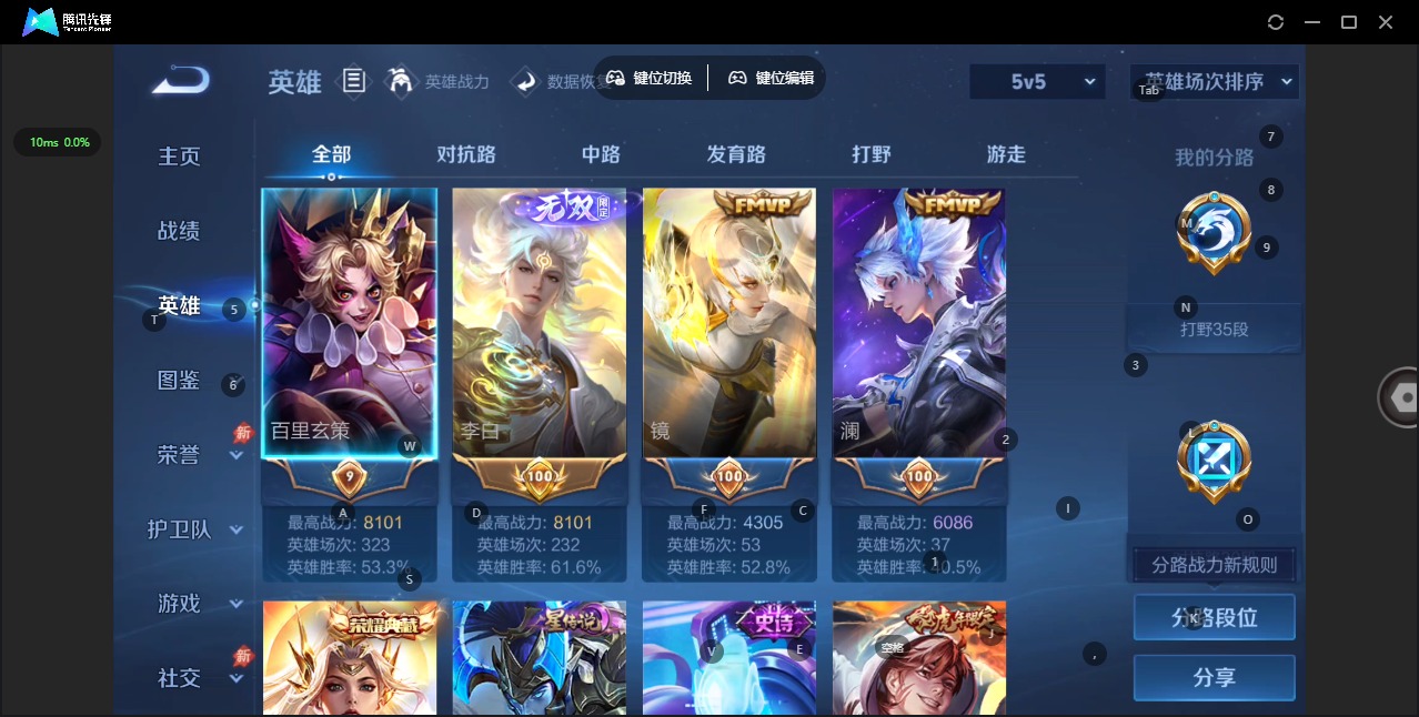 WZQM4498857王者荣耀账号详情图7 WZQM4498857王者荣耀账号详情图7