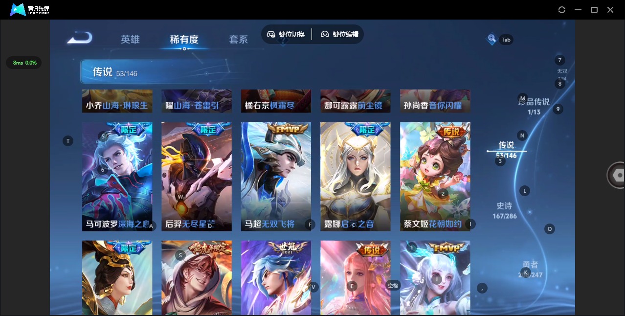 WZQM4498857王者荣耀账号详情图11 WZQM4498857王者荣耀账号详情图11