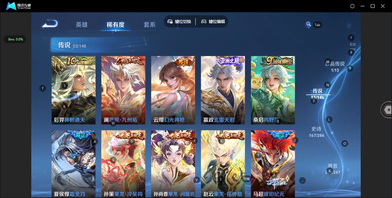 WZQM4498857王者荣耀账号详情图9 WZQM4498857王者荣耀账号详情图9