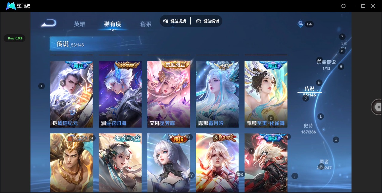 WZQM4498857王者荣耀账号详情图10 WZQM4498857王者荣耀账号详情图10