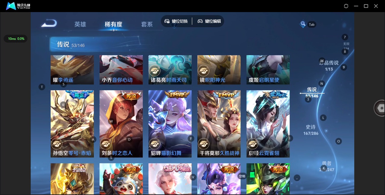 WZQM4498857王者荣耀账号详情图12 WZQM4498857王者荣耀账号详情图12