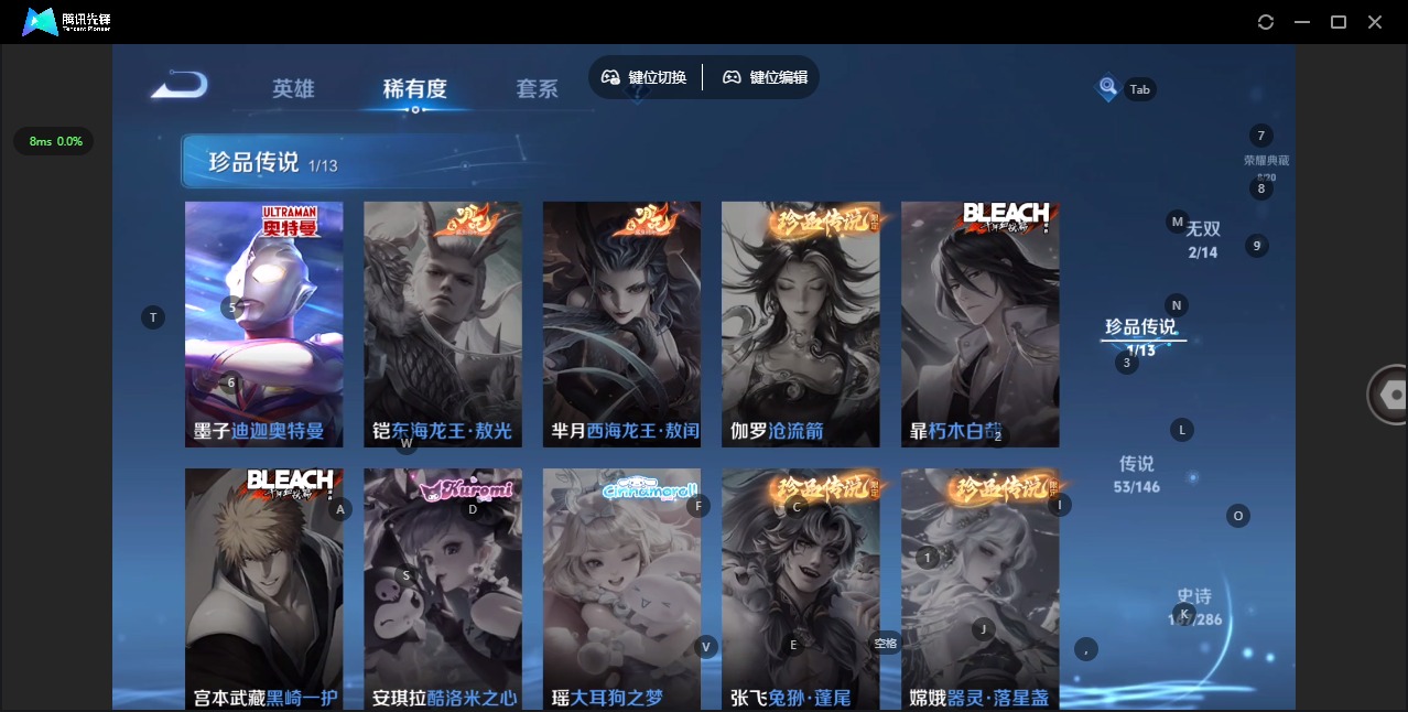 WZQM4498857王者荣耀账号详情图13 WZQM4498857王者荣耀账号详情图13