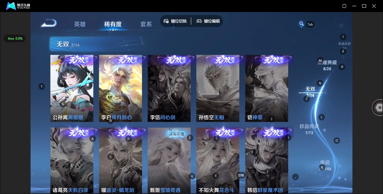 WZQM4498857王者荣耀账号详情图14 WZQM4498857王者荣耀账号详情图14