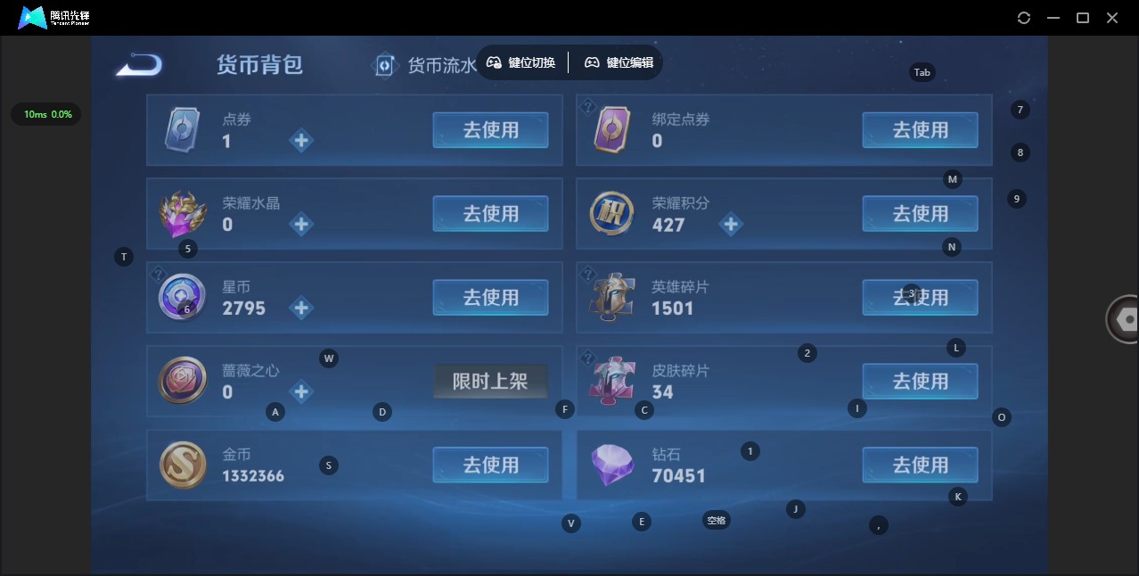 WZQM4498857王者荣耀账号详情图20 WZQM4498857王者荣耀账号详情图20