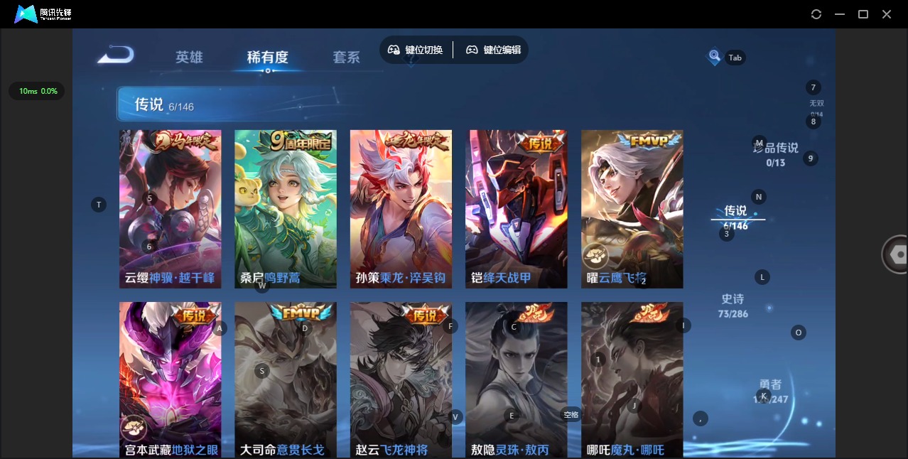 WZQM4498886王者荣耀账号详情图7