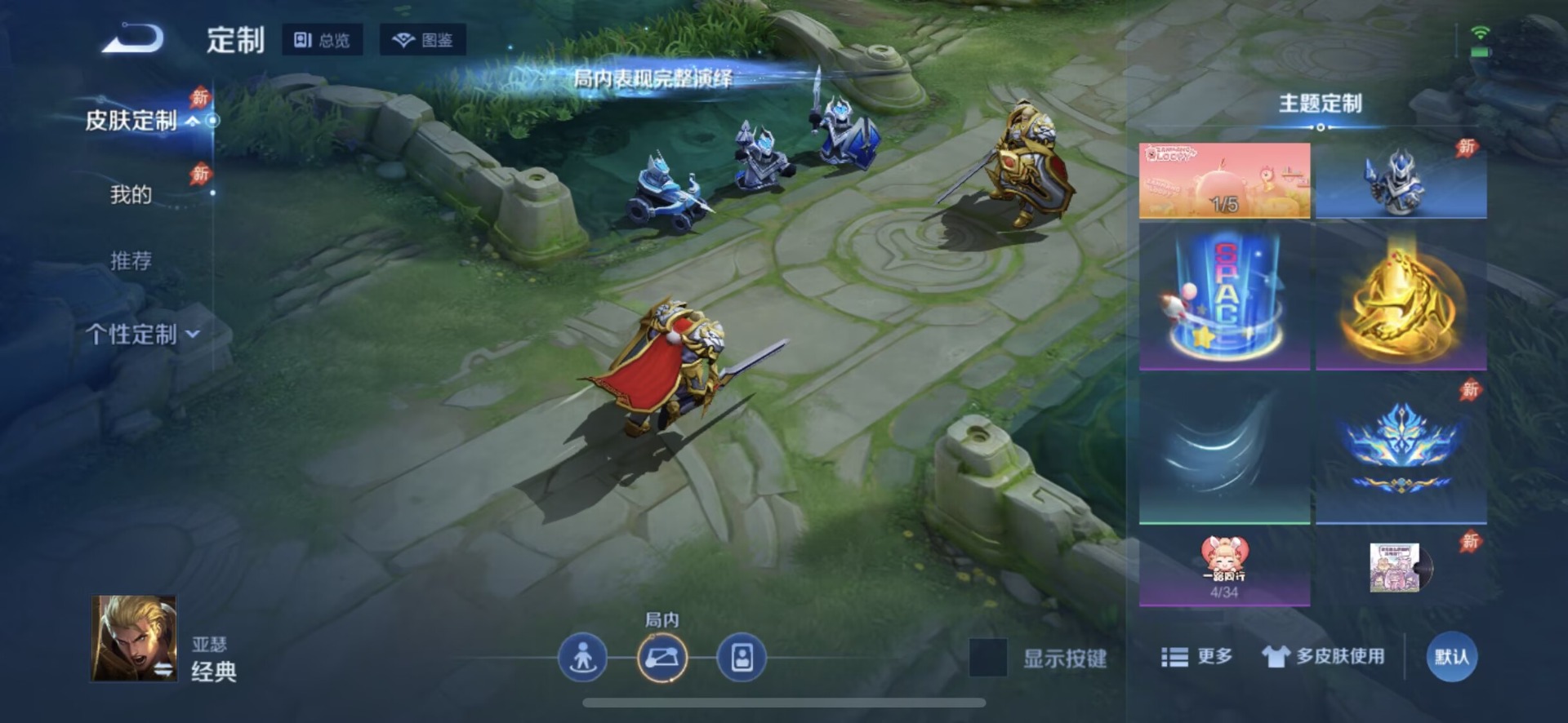 WZQM4505052王者荣耀账号详情图8 WZQM4505052王者荣耀账号详情图8