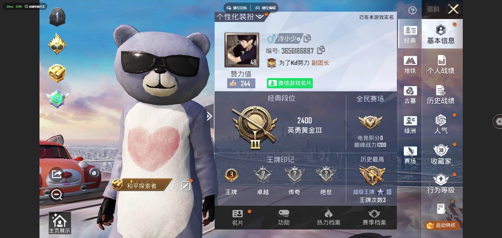 大图