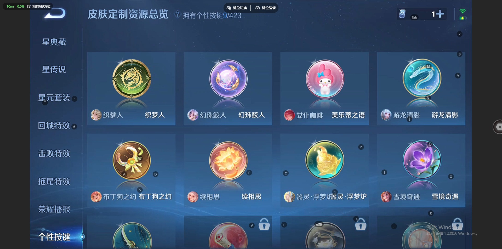 WZQM4533725王者荣耀账号详情图6 WZQM4533725王者荣耀账号详情图6