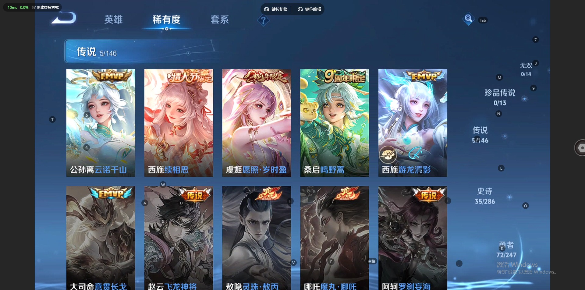 WZQM4533725王者荣耀账号详情图5 WZQM4533725王者荣耀账号详情图5