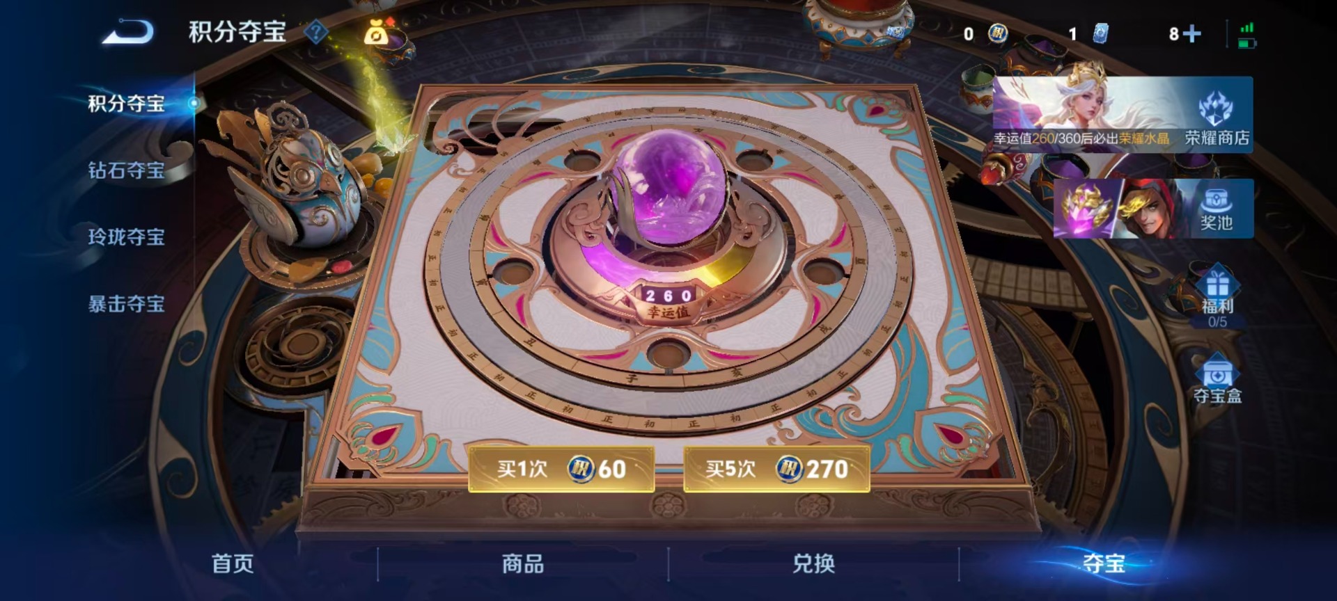 WZQM4511602王者荣耀账号详情图18 WZQM4511602王者荣耀账号详情图18