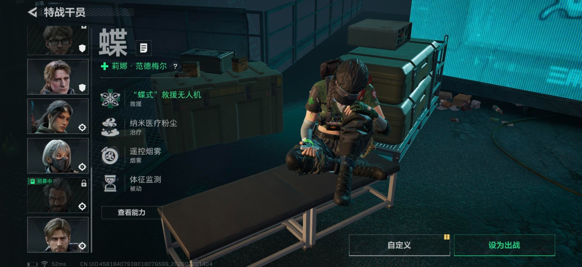 SJZQM4222984三角洲行动账号详情图6 SJZQM4222984三角洲行动账号详情图6
