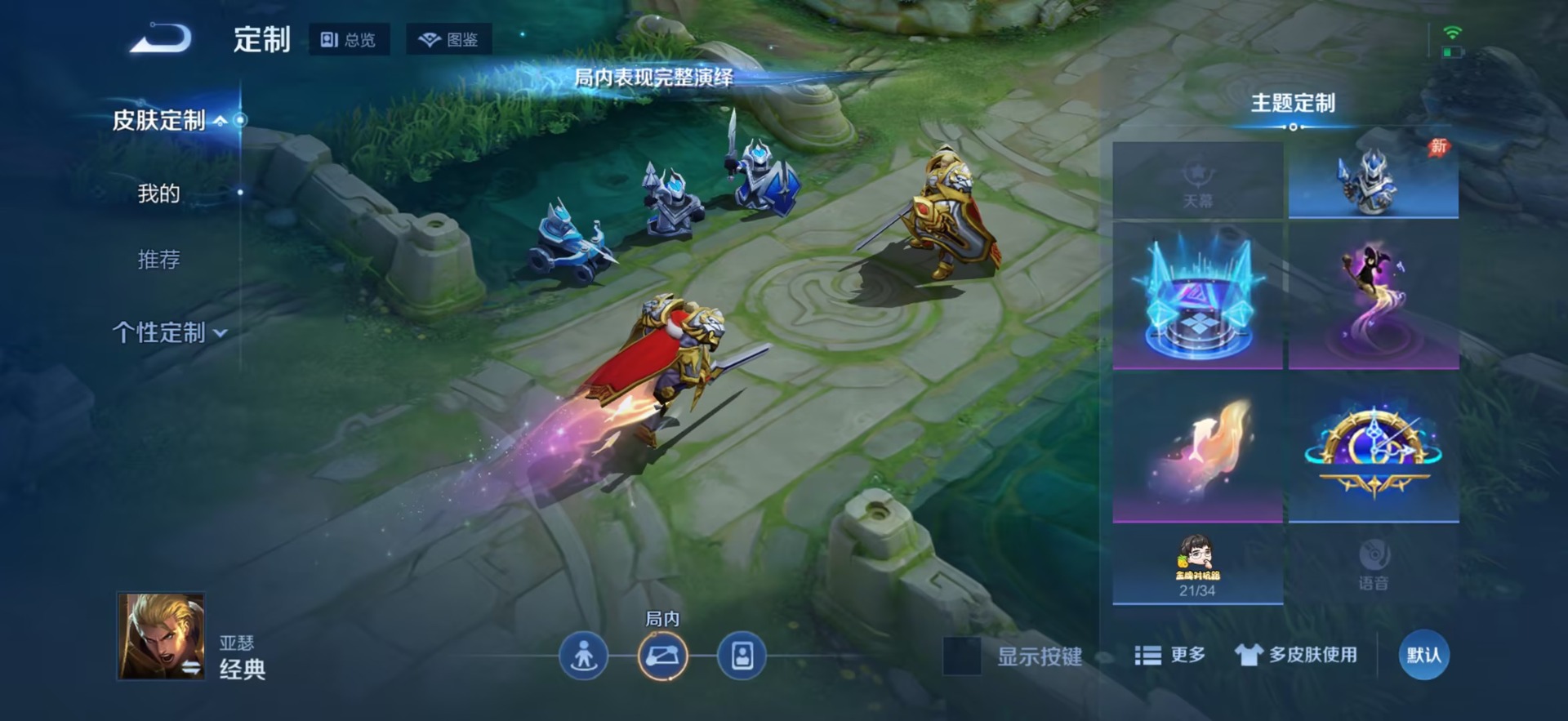 WZQM4520001王者荣耀账号详情图16 WZQM4520001王者荣耀账号详情图16