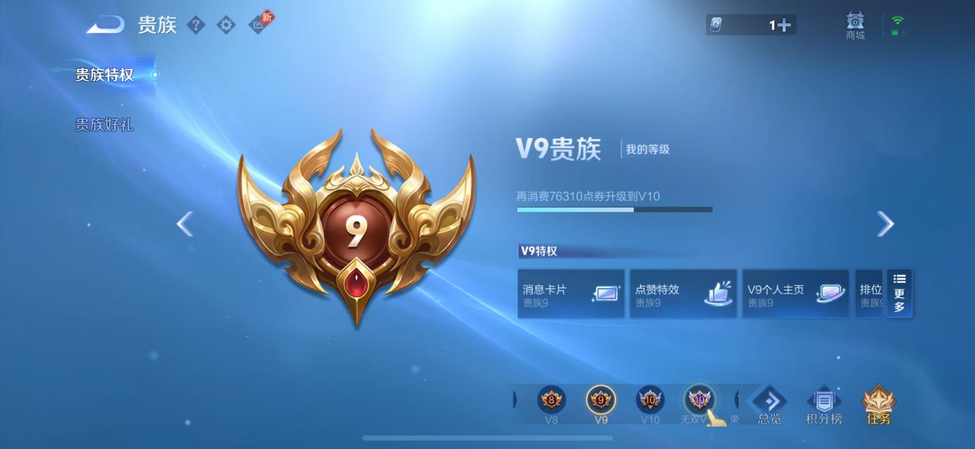 WZQM4511504王者荣耀账号详情图4 WZQM4511504王者荣耀账号详情图4