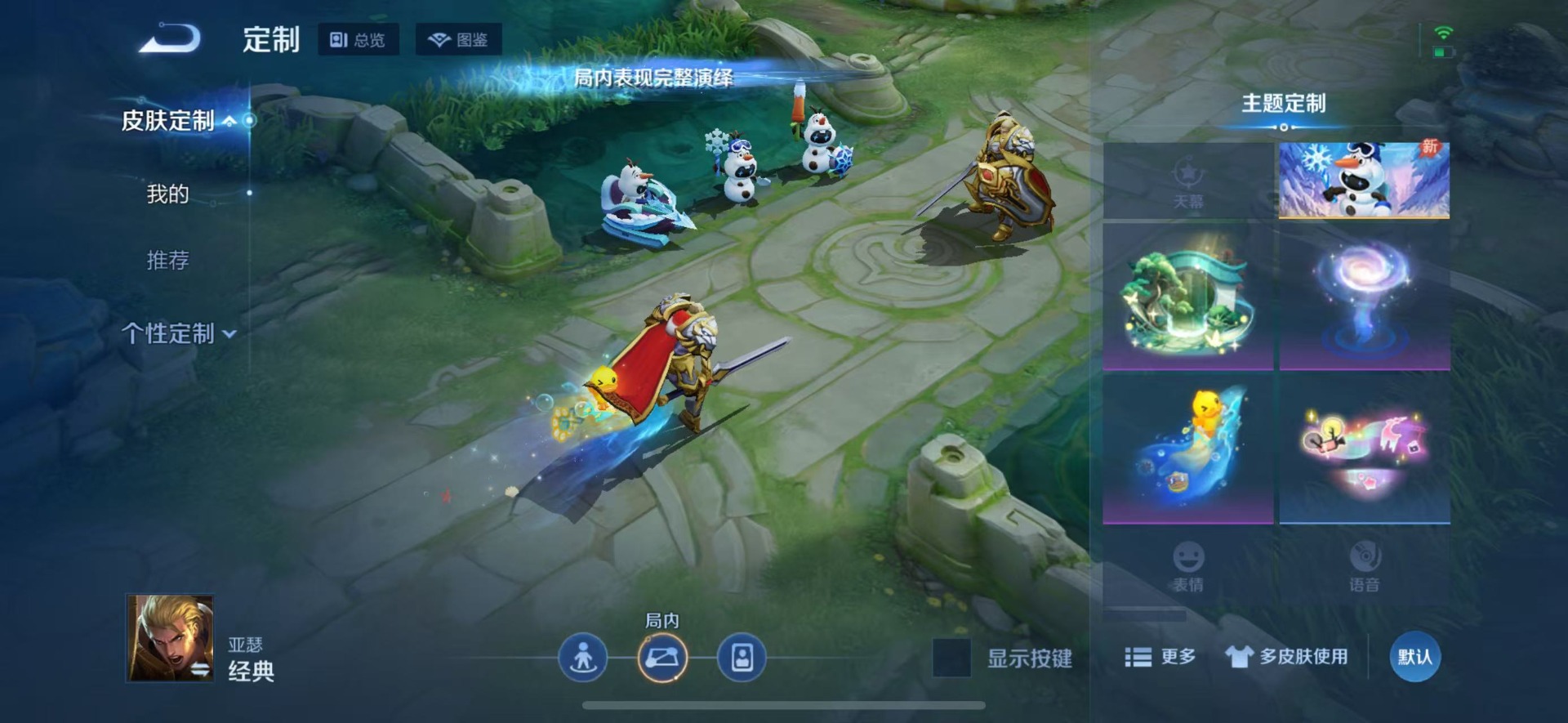WZQM4511504王者荣耀账号详情图9 WZQM4511504王者荣耀账号详情图9