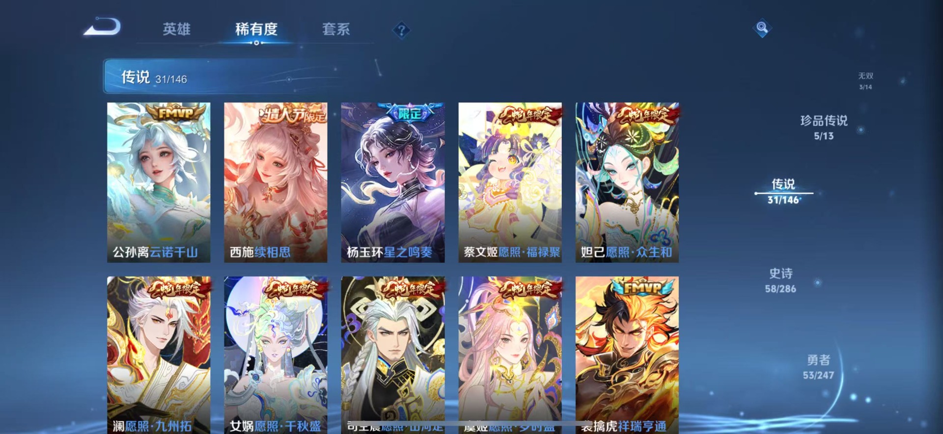 WZQM4511504王者荣耀账号详情图16 WZQM4511504王者荣耀账号详情图16