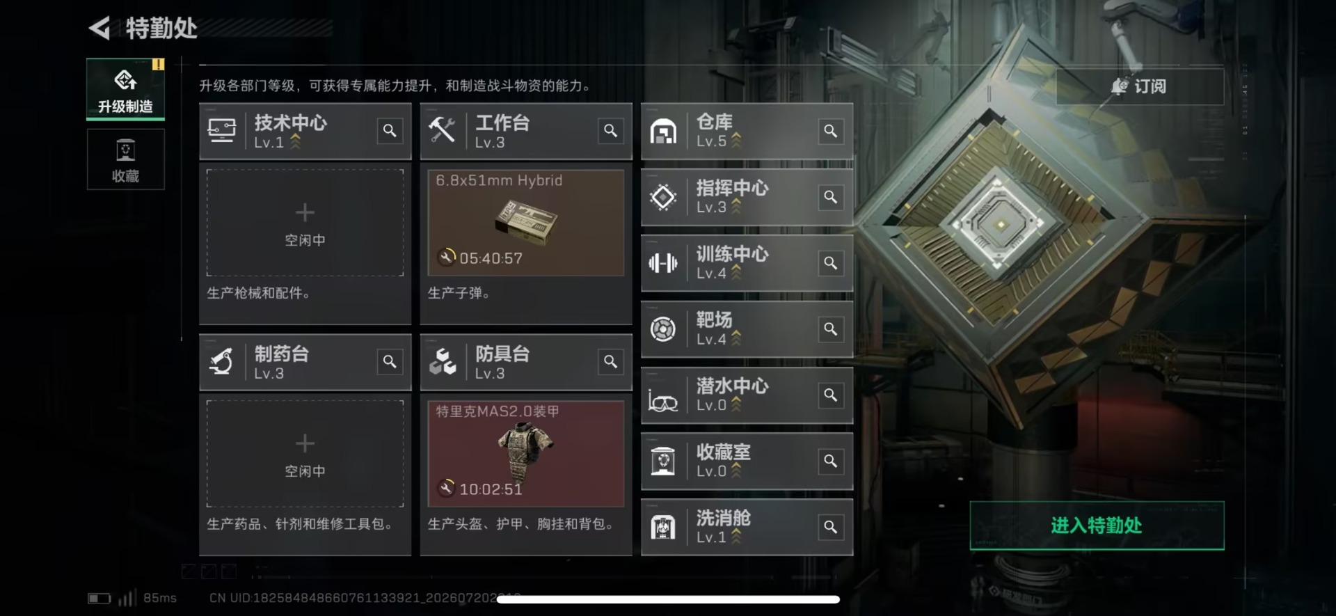 SJZQM4209833三角洲行动账号详情图20 SJZQM4209833三角洲行动账号详情图20