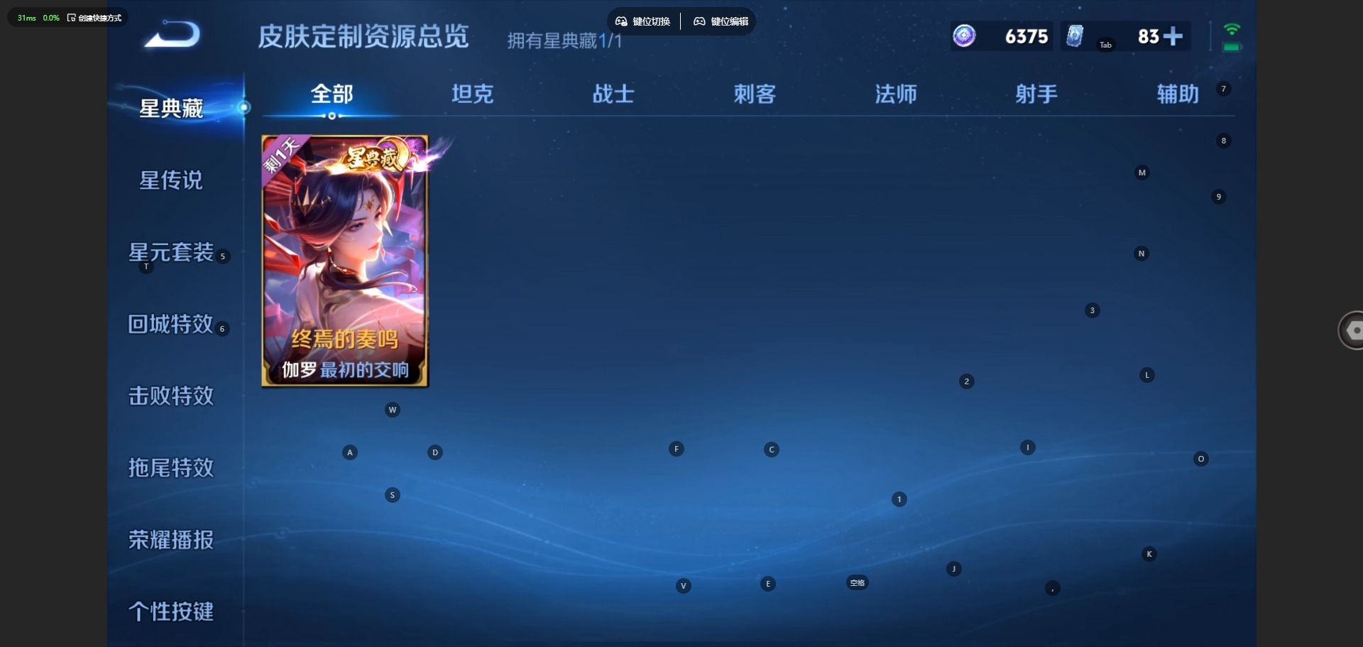WZQM4533759王者荣耀账号详情图12