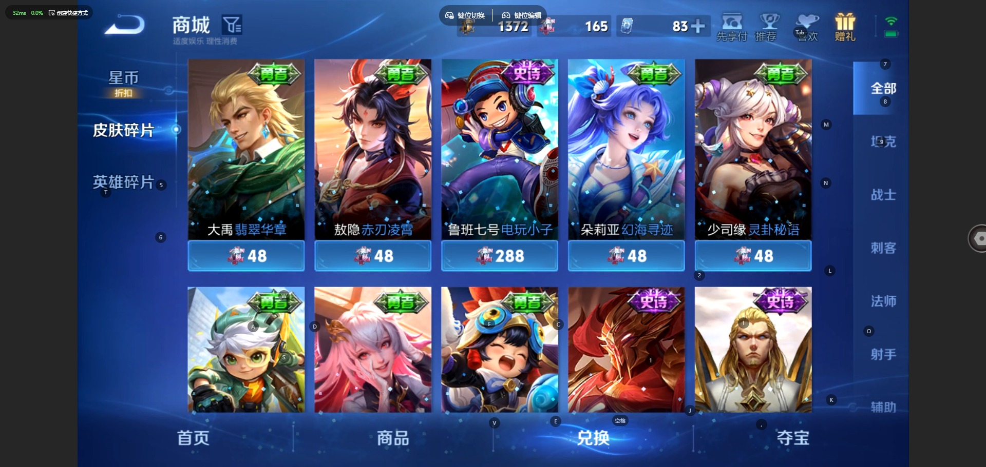 WZQM4533759王者荣耀账号详情图18