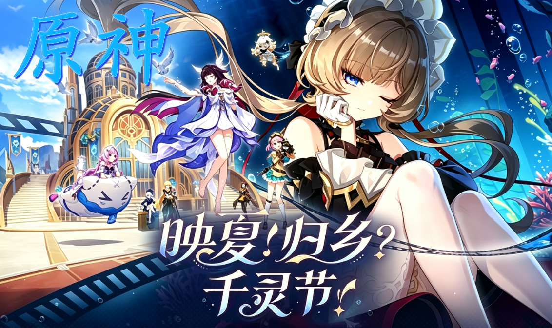 成长学院
