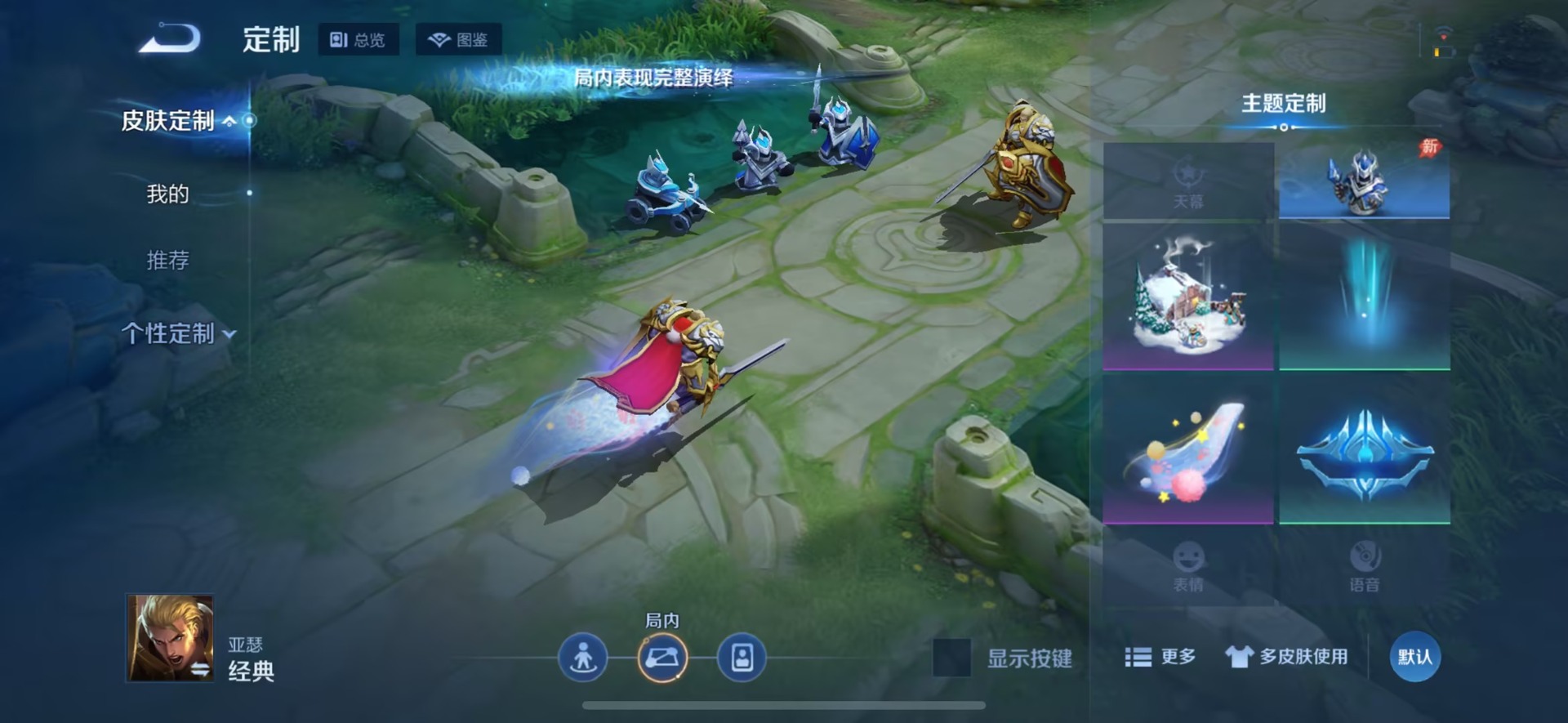 WZQM4540723王者荣耀账号详情图16 WZQM4540723王者荣耀账号详情图16
