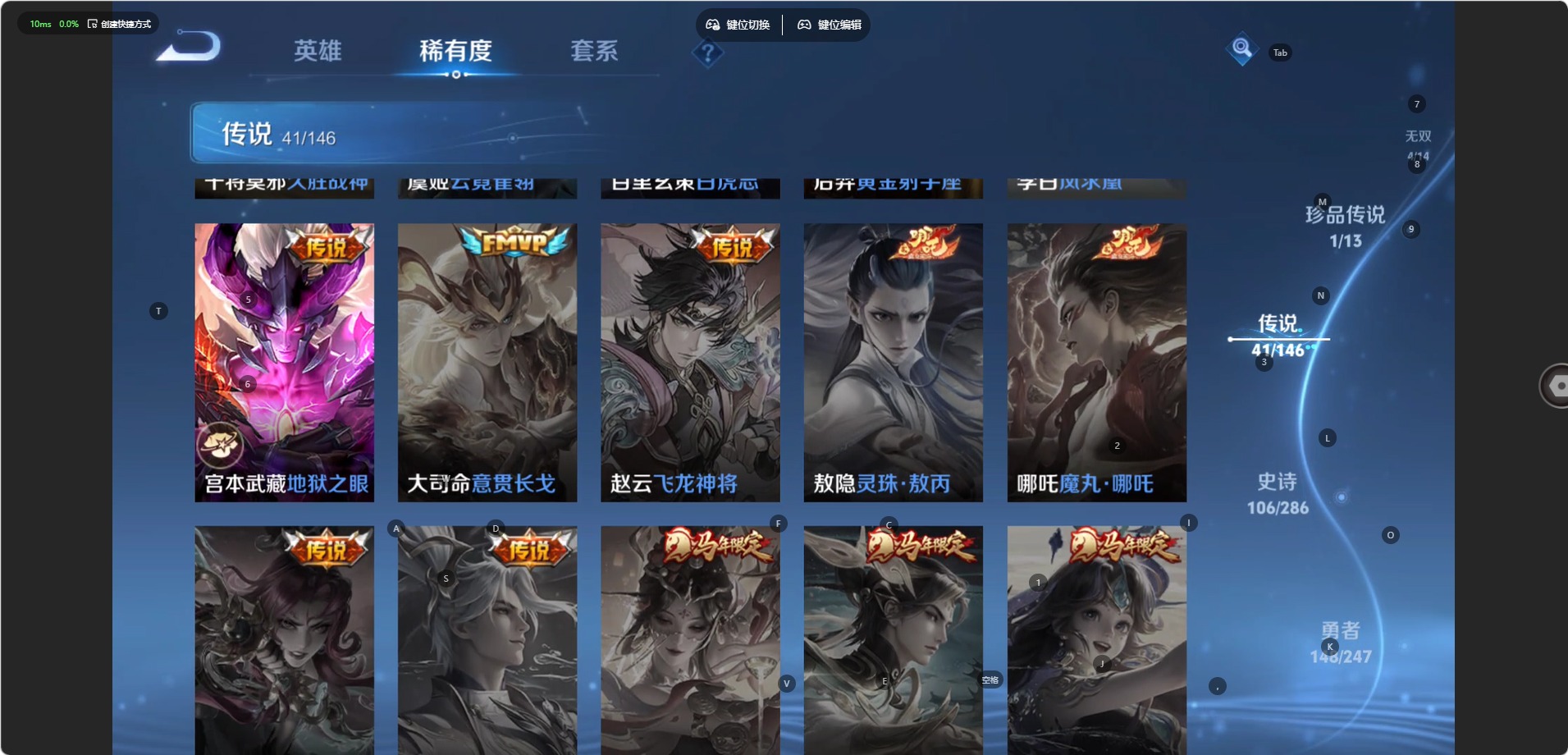 WZQM4513454王者荣耀账号详情图12