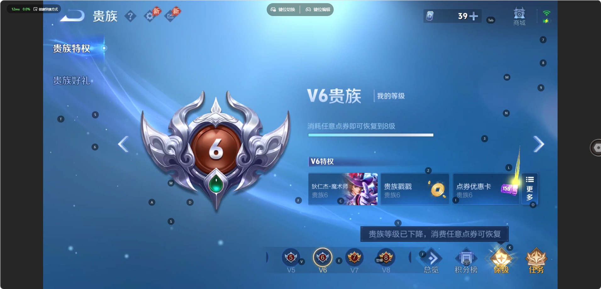 WZQM4513454王者荣耀账号详情图13
