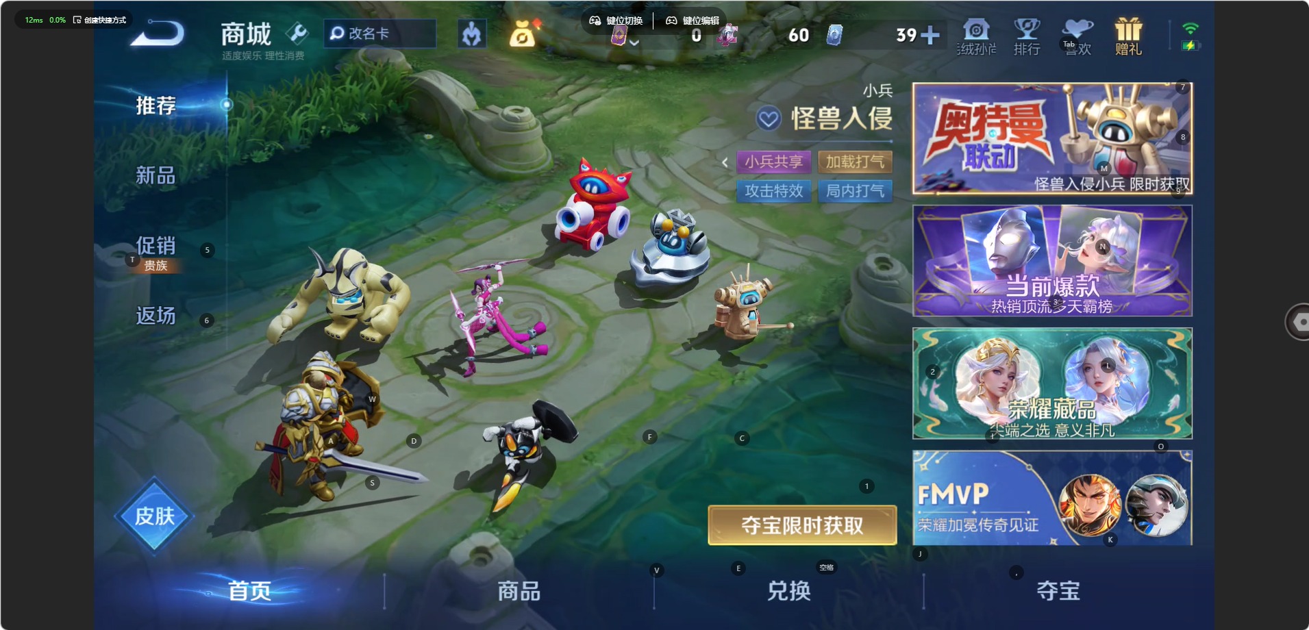 WZQM4513454王者荣耀账号详情图14