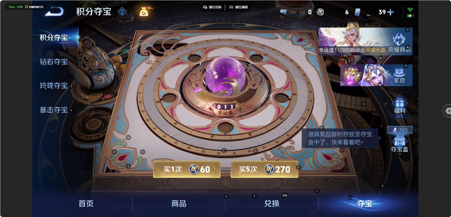 WZQM4513454王者荣耀账号详情图19