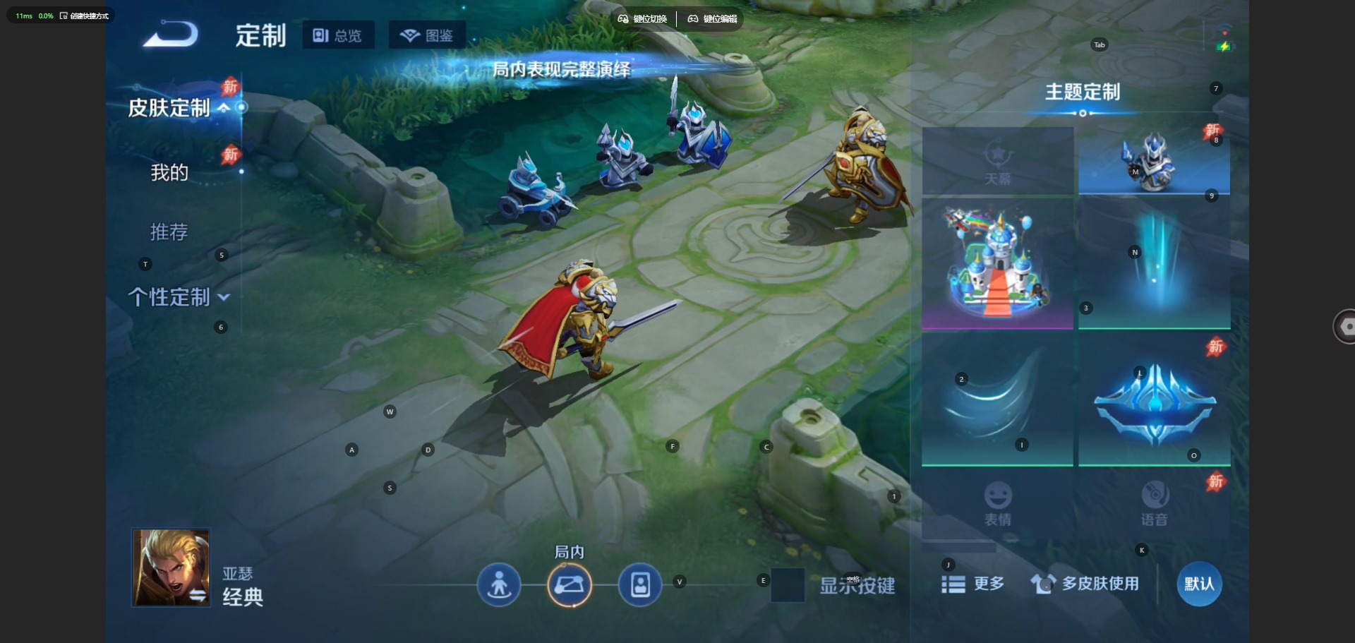 WZQM4505202王者荣耀账号详情图9