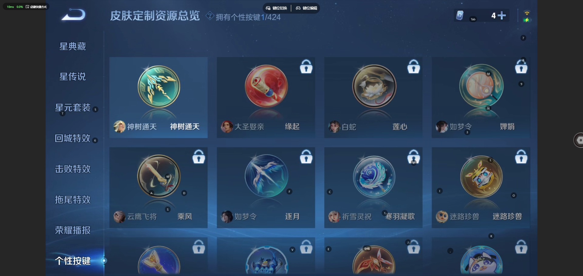 WZQM4505202王者荣耀账号详情图11