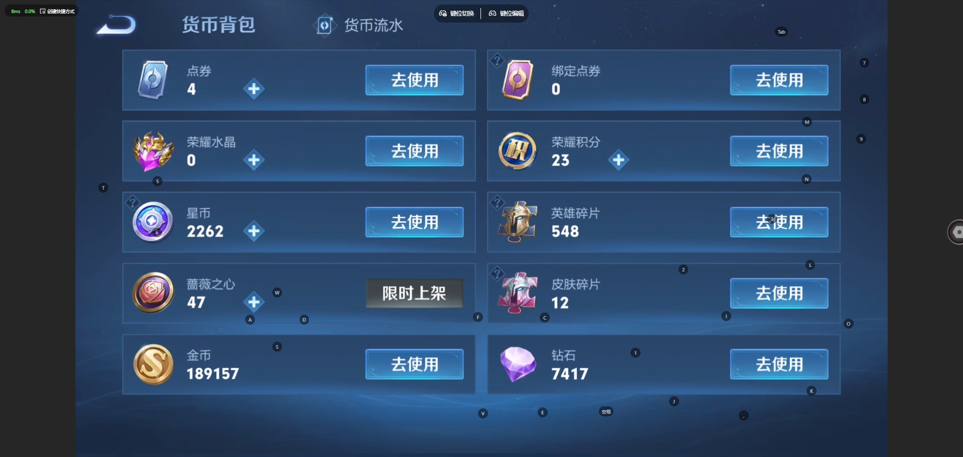 WZQM4505202王者荣耀账号详情图13