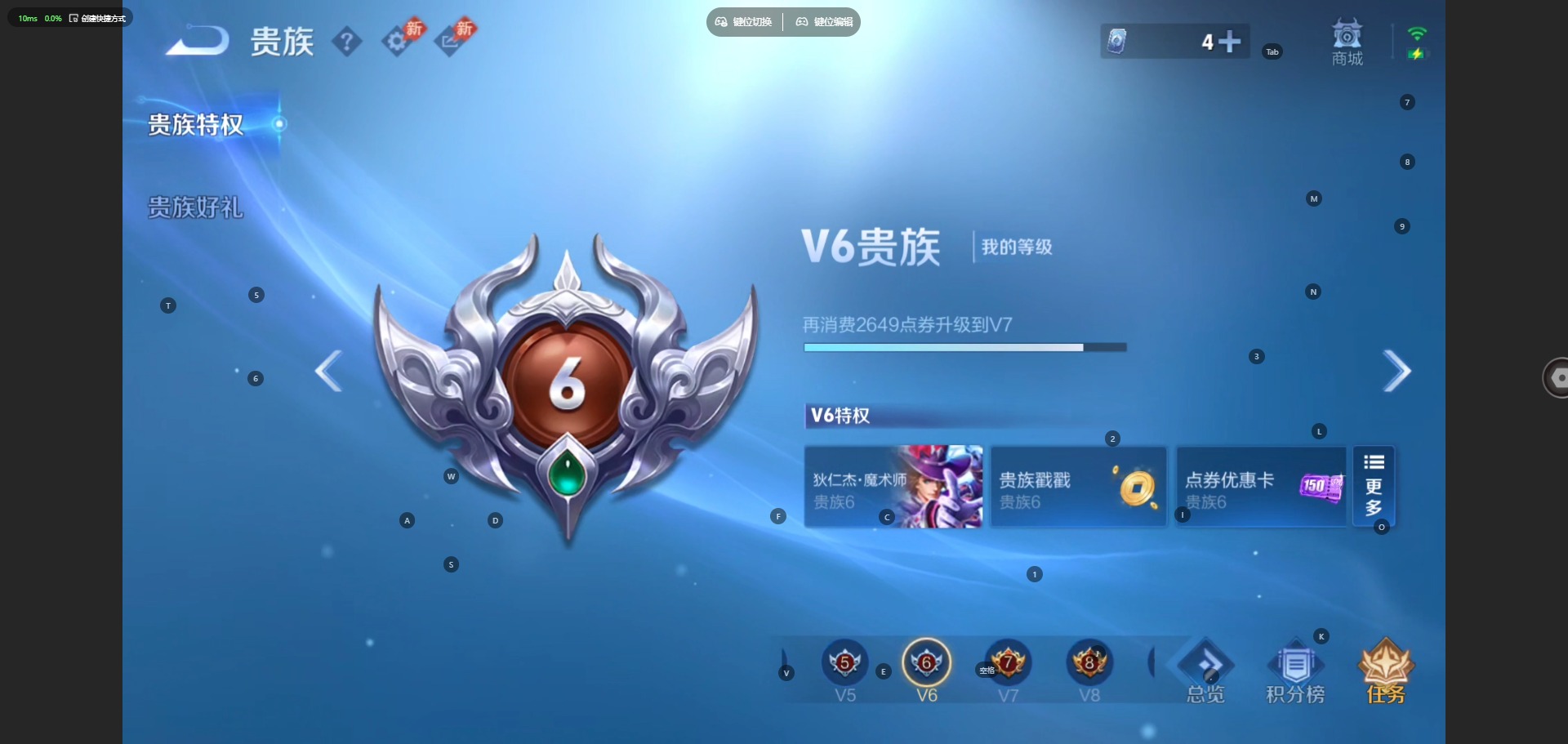 WZQM4505202王者荣耀账号详情图14