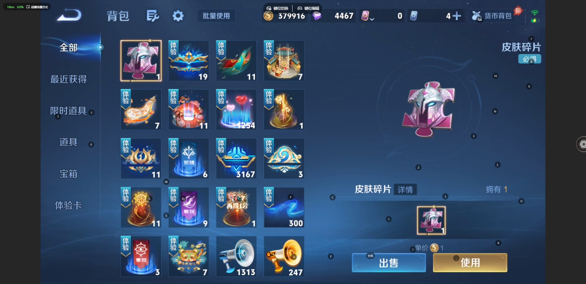 WZQM4541016王者荣耀账号详情图11 WZQM4541016王者荣耀账号详情图11
