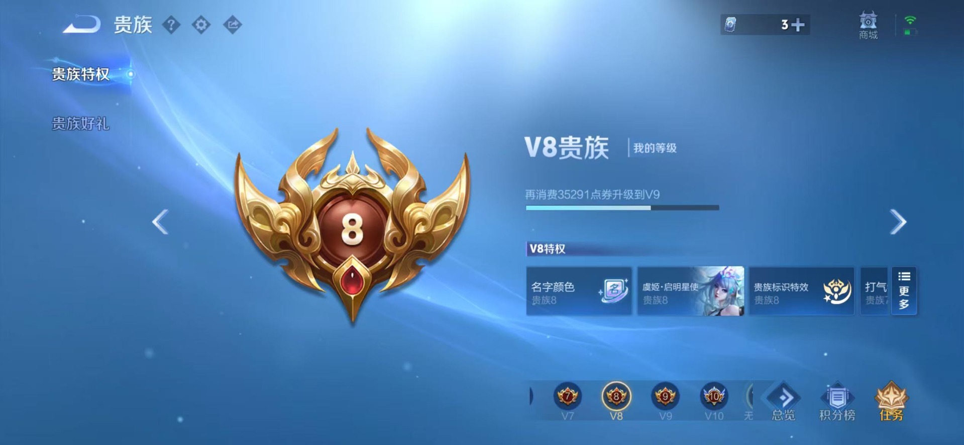 WZQM4505828王者荣耀账号详情图15 WZQM4505828王者荣耀账号详情图15