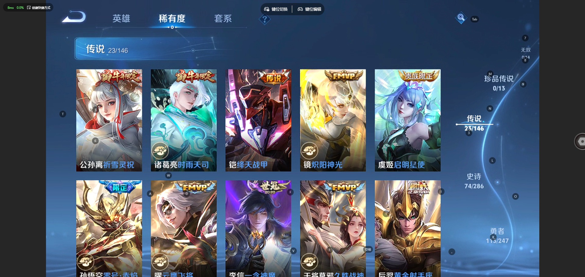 WZQM4505910王者荣耀账号详情图10 WZQM4505910王者荣耀账号详情图10
