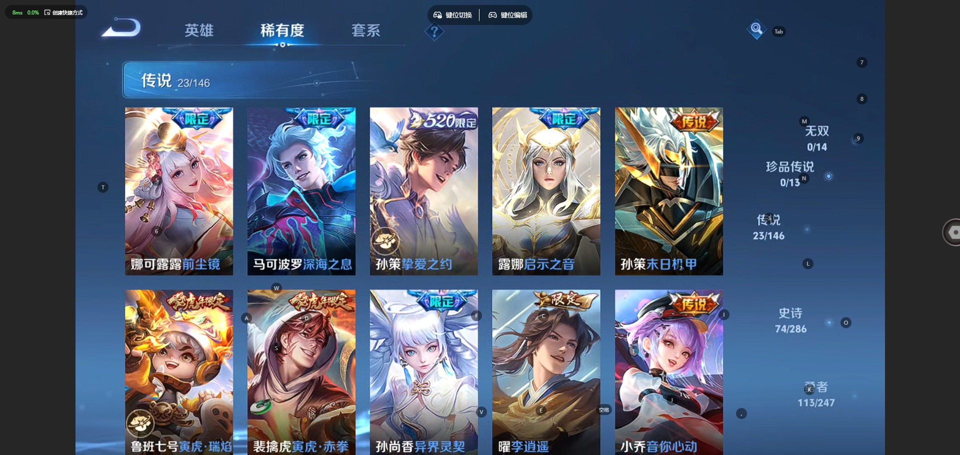 WZQM4505910王者荣耀账号详情图9 WZQM4505910王者荣耀账号详情图9
