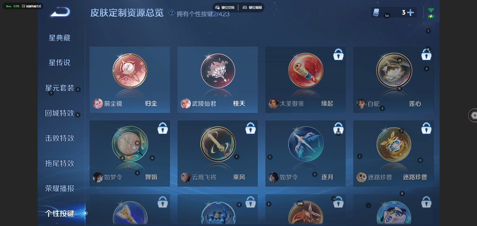 WZQM4505910王者荣耀账号详情图13 WZQM4505910王者荣耀账号详情图13