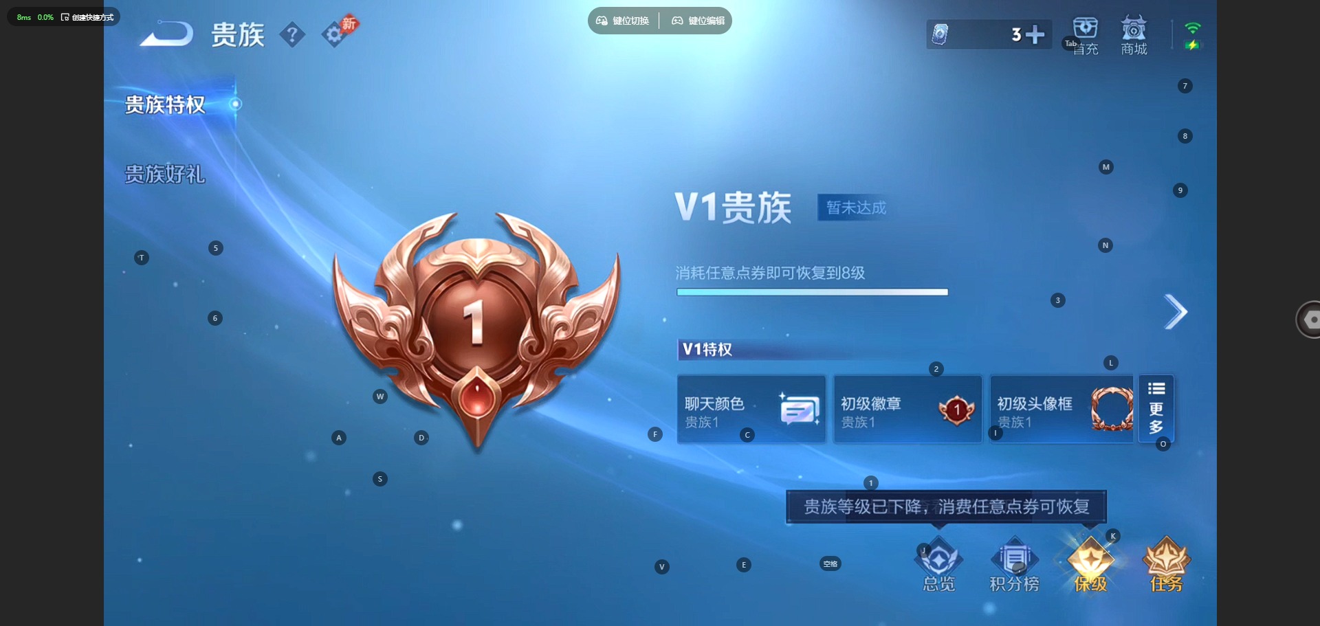 WZQM4505910王者荣耀账号详情图14 WZQM4505910王者荣耀账号详情图14