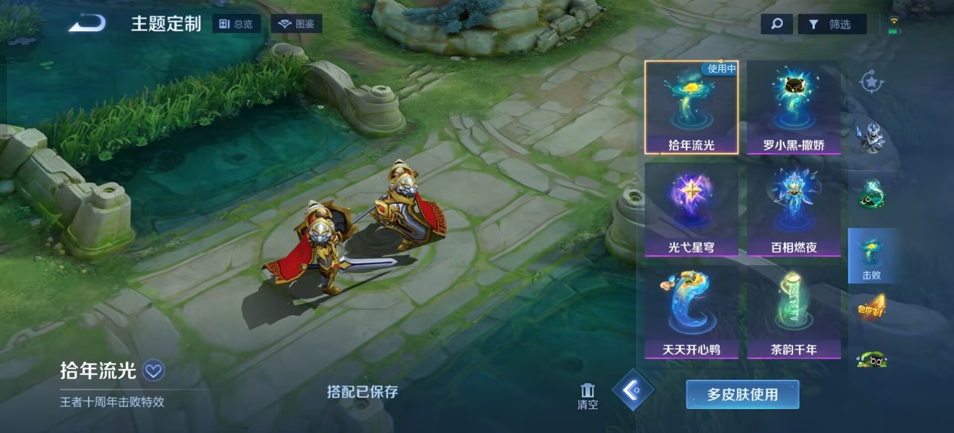 WZQM4523659王者荣耀账号详情图12 WZQM4523659王者荣耀账号详情图12