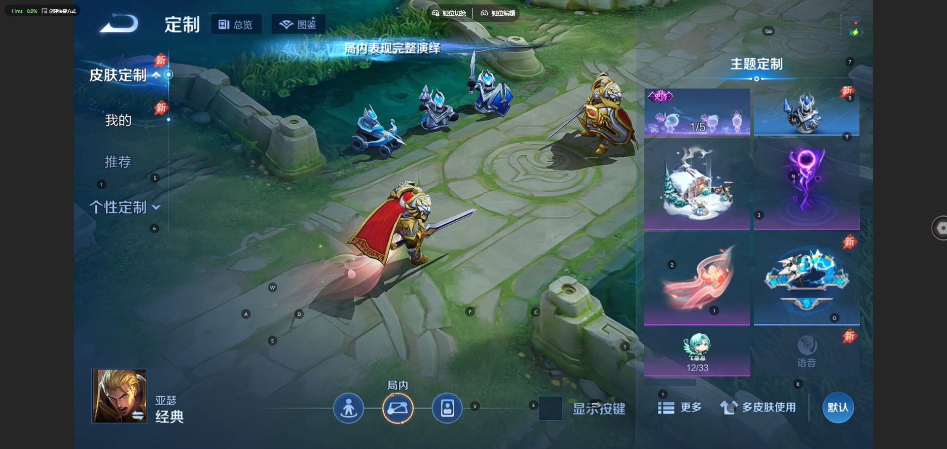 WZQM4514607王者荣耀账号详情图9
