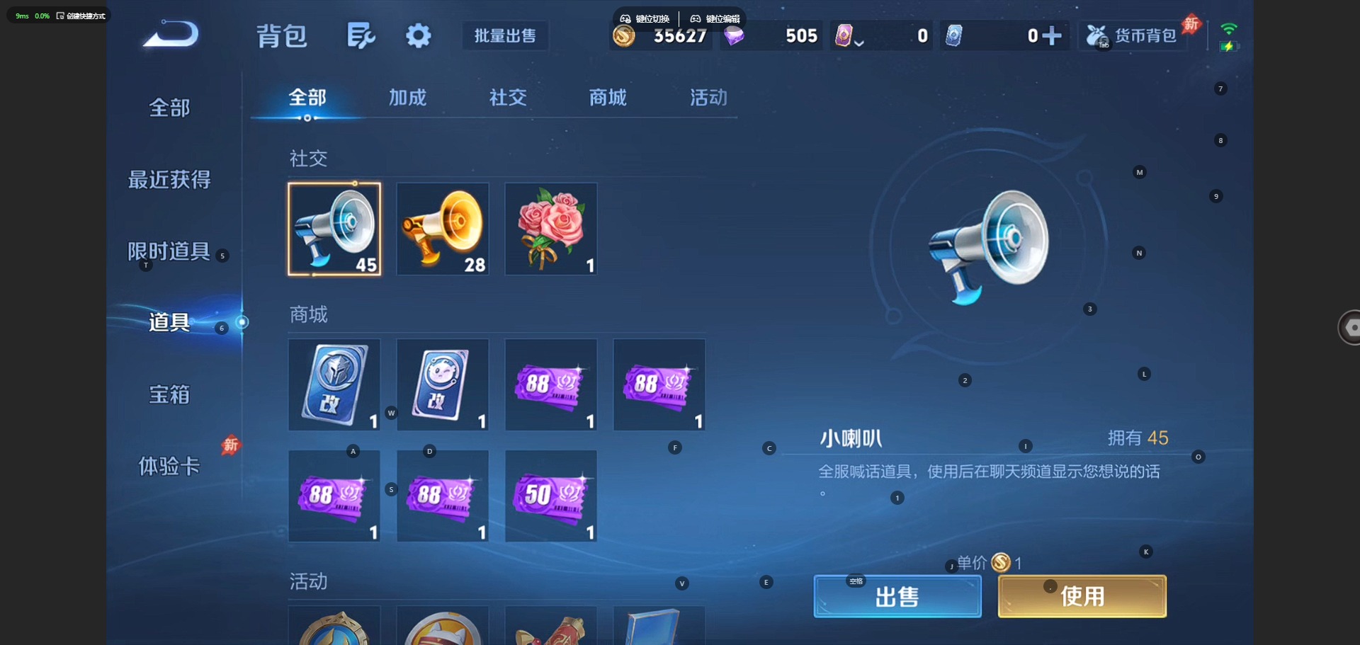 WZQM4514607王者荣耀账号详情图12