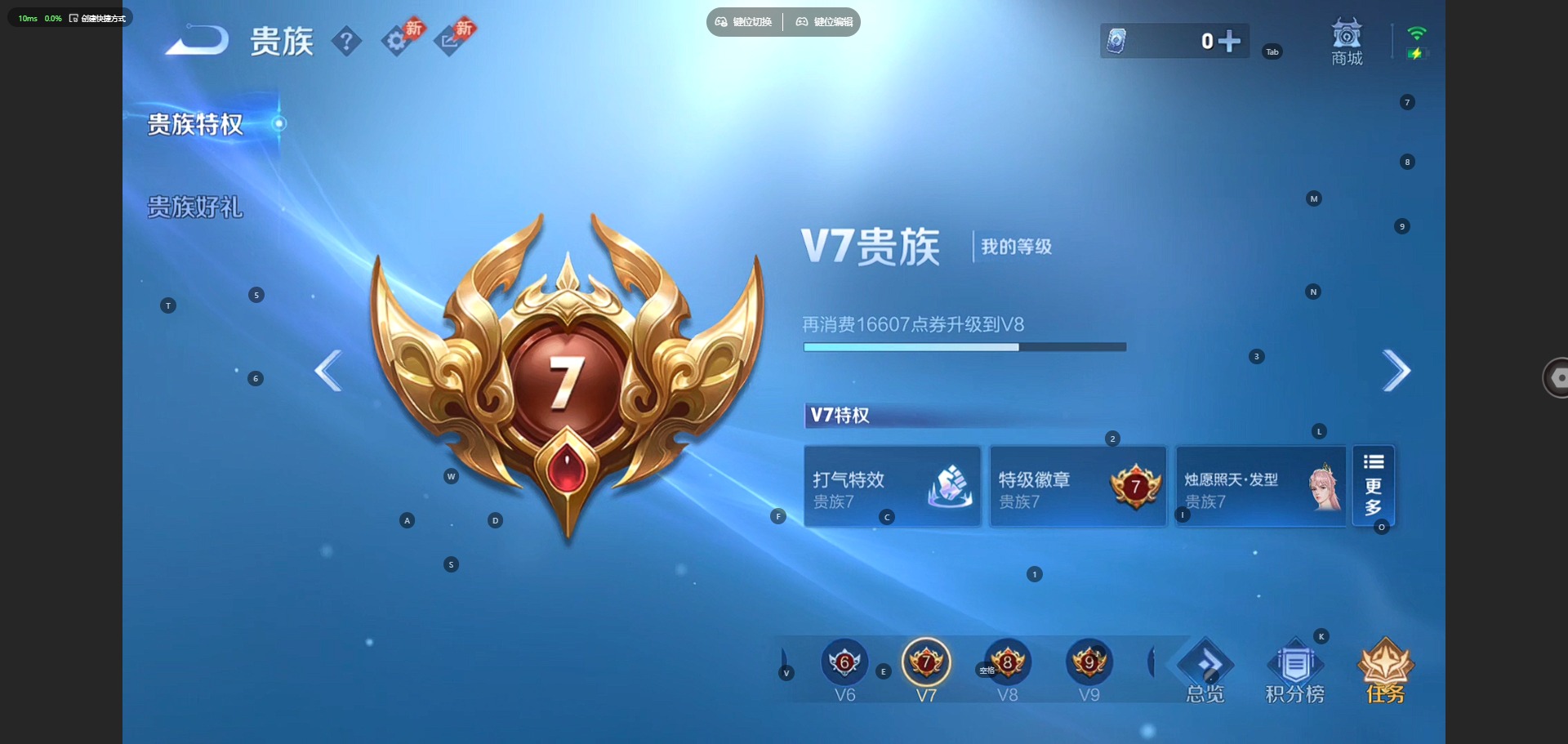 WZQM4514607王者荣耀账号详情图14