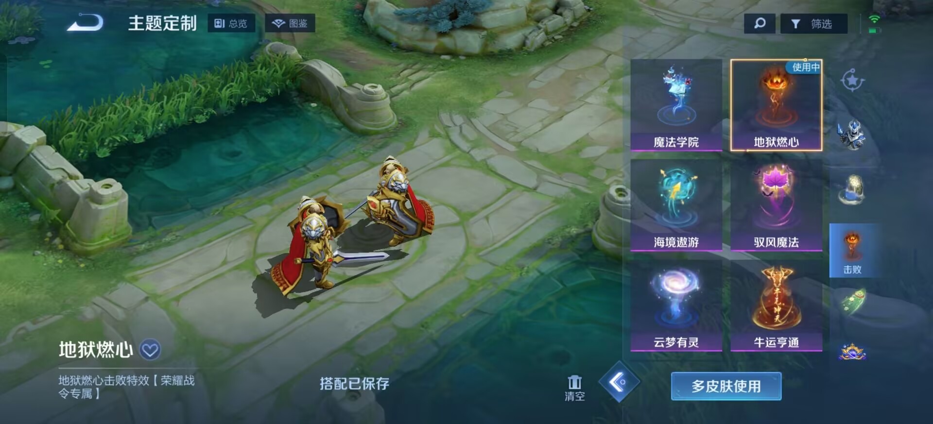 WZQM4507731王者荣耀账号详情图15 WZQM4507731王者荣耀账号详情图15