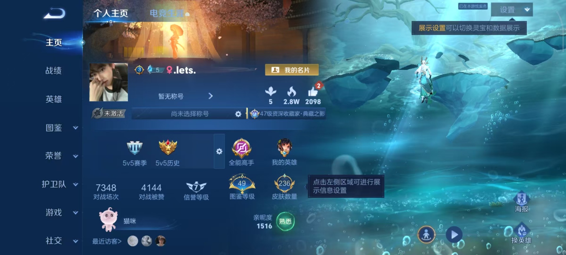 WZQM4508078王者荣耀账号详情图12 WZQM4508078王者荣耀账号详情图12