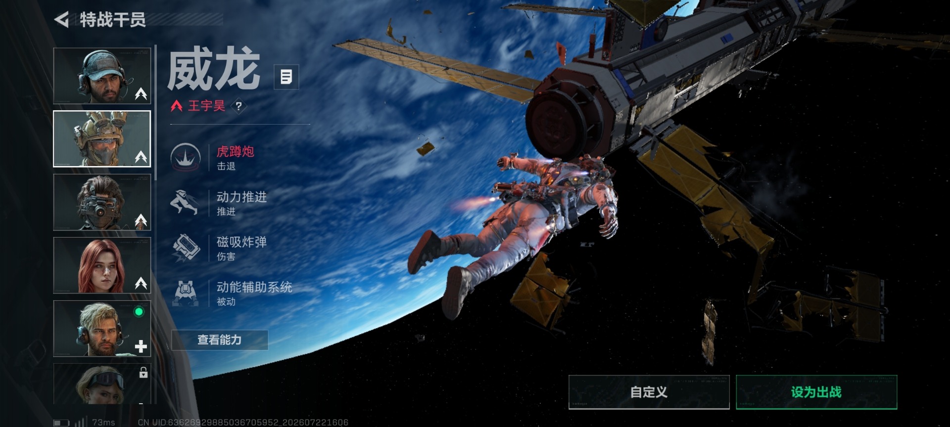 SJZQM4213109三角洲行动账号详情图15 SJZQM4213109三角洲行动账号详情图15