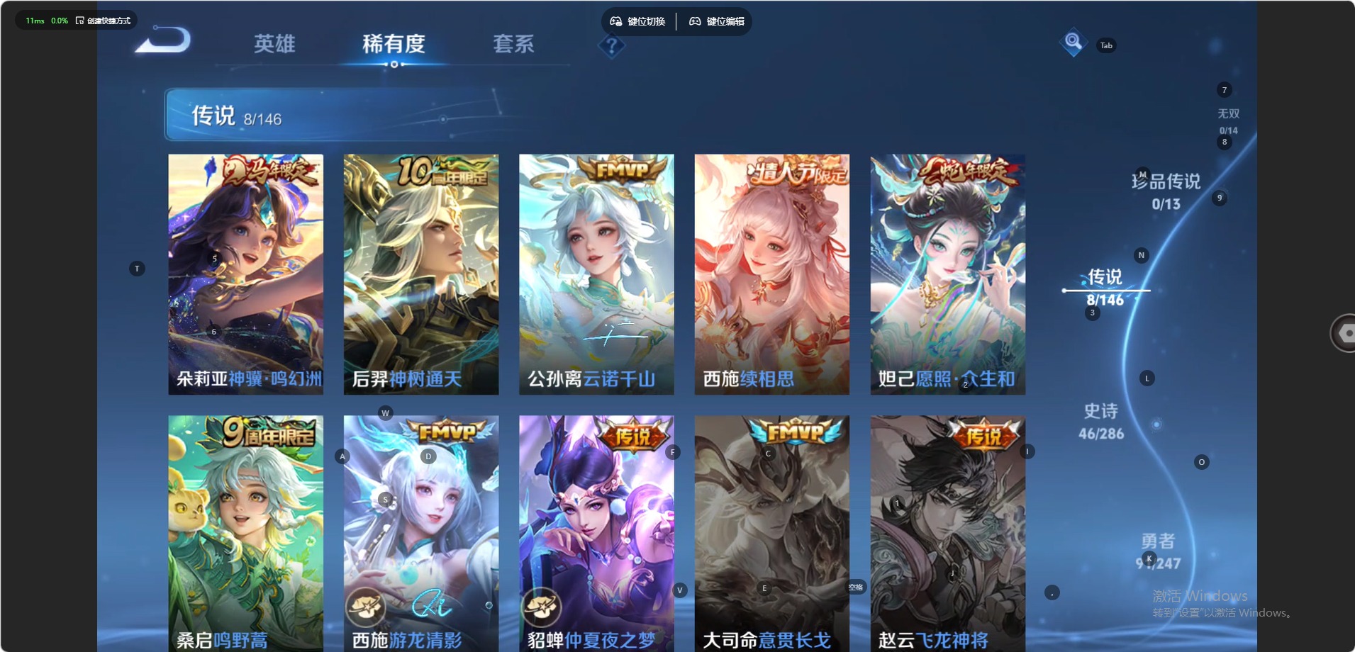 WZQM4508493王者荣耀账号详情图5 WZQM4508493王者荣耀账号详情图5
